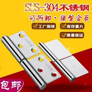 【旗鉸合頁價(jià)格】最新旗鉸合頁