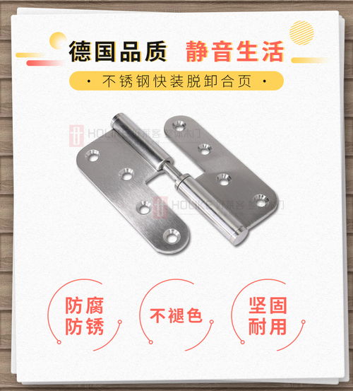 表情 干貨 好萊客木門合頁vs其他木門品牌合頁,到底有什么不同 t型門 表情