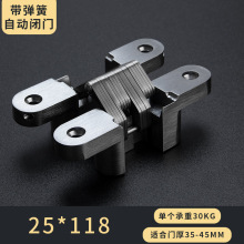 3D可調十字鉸鏈折頁門鉸鏈不銹鋼暗藏合頁背景墻隱形門合頁暗鉸鏈